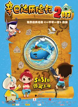 在线电影一区